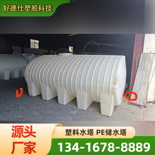 减水剂储罐