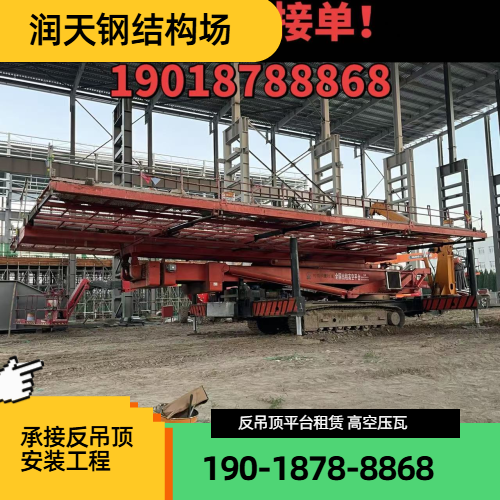 物流园反吊顶安装队伍