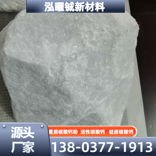 碳酸钙填料