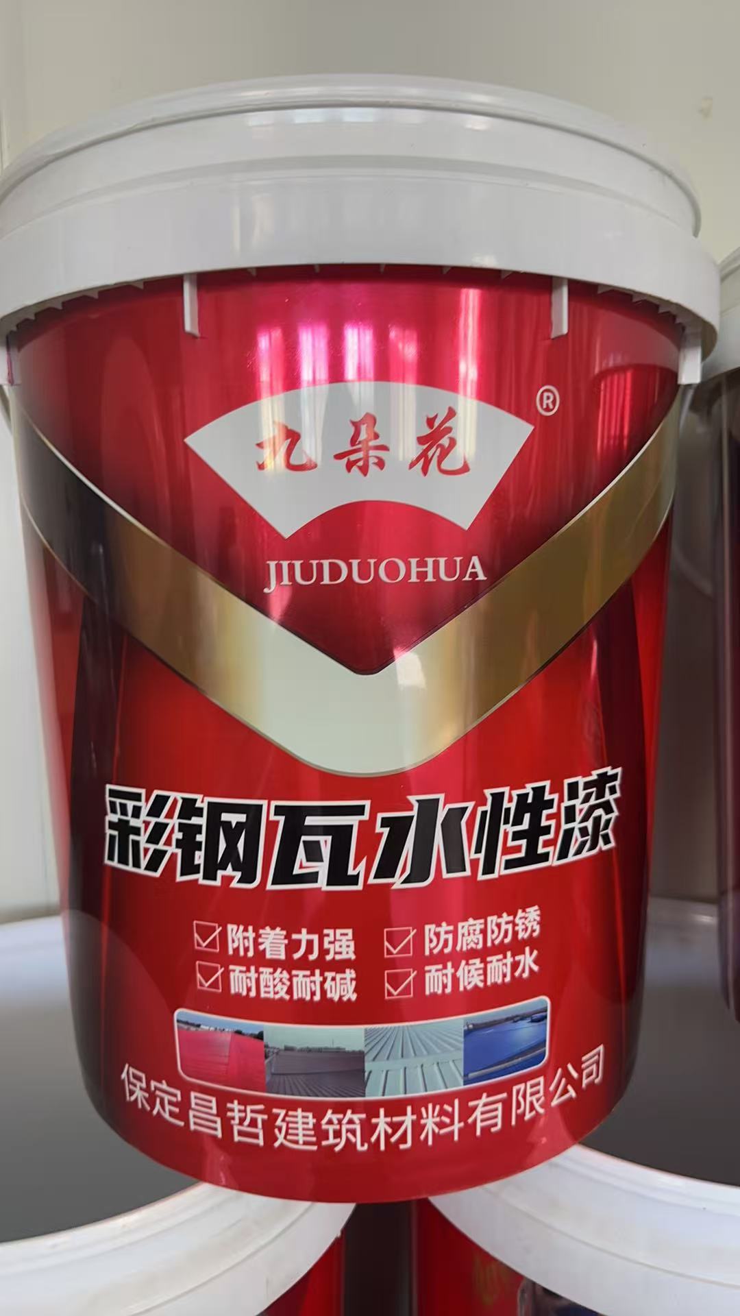 彩钢瓦防锈漆