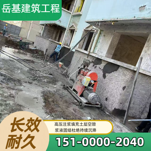 地基补强注浆施工