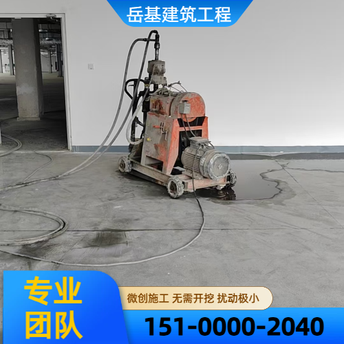 路基沉降注浆加固