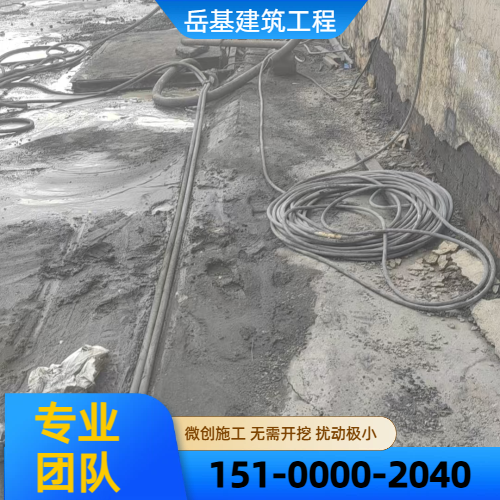 房屋地基下沉注浆