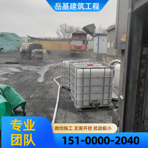 地基沉降注浆施工