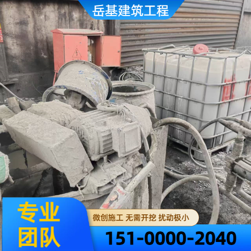 非开挖注浆加固施工