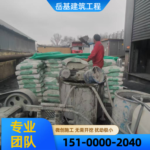 楼房倾斜注浆矫正