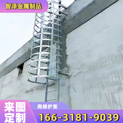 钢制爬梯护笼