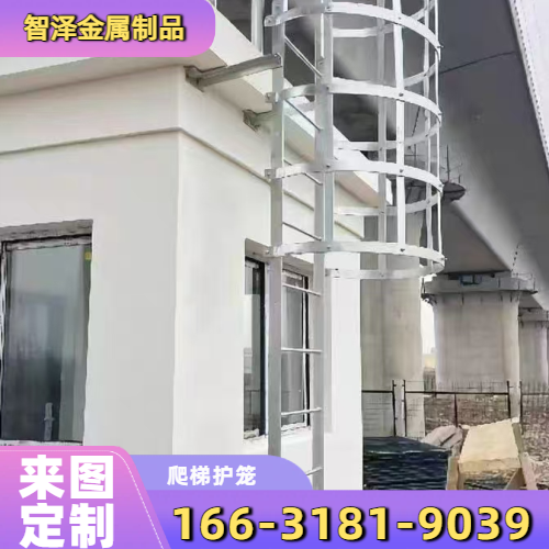 镀锌爬梯护笼