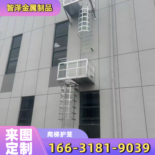 检修爬梯护笼