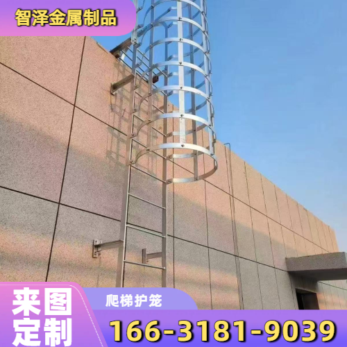 钢制爬梯护笼