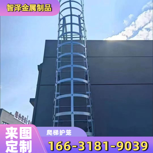 水处理爬梯护笼