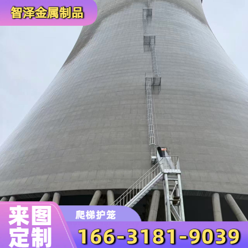污水站爬梯护笼
