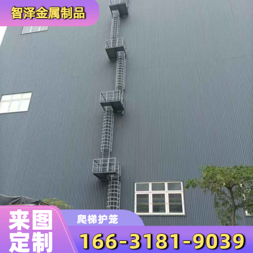 平台爬梯护笼