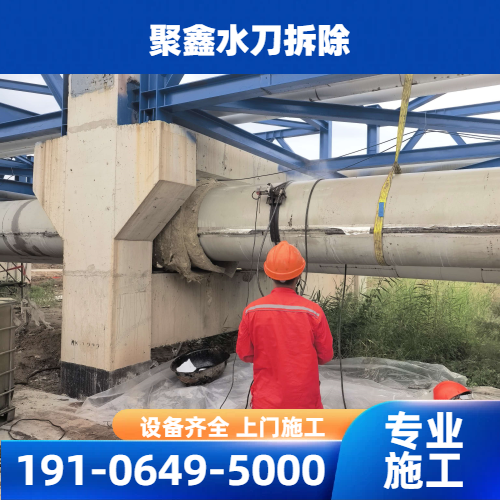 低压水刀切割储油罐拆除