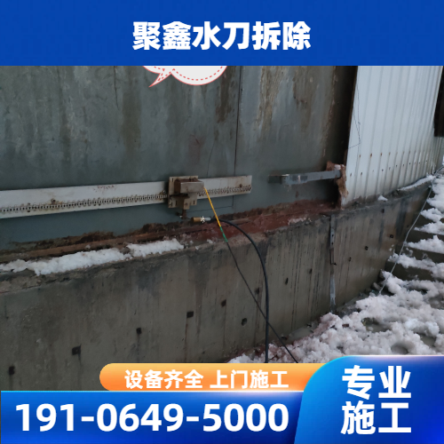 油罐拆除水切割