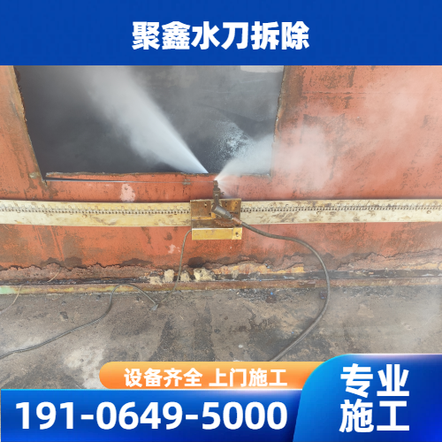水切割专用设备