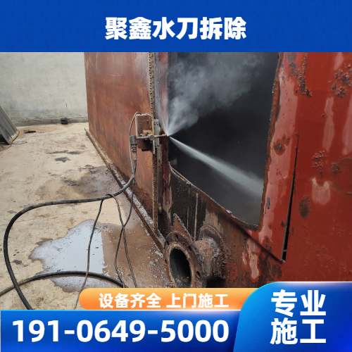 水切割专用设备