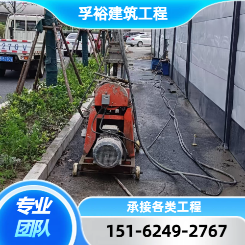 老旧厂房注浆加固