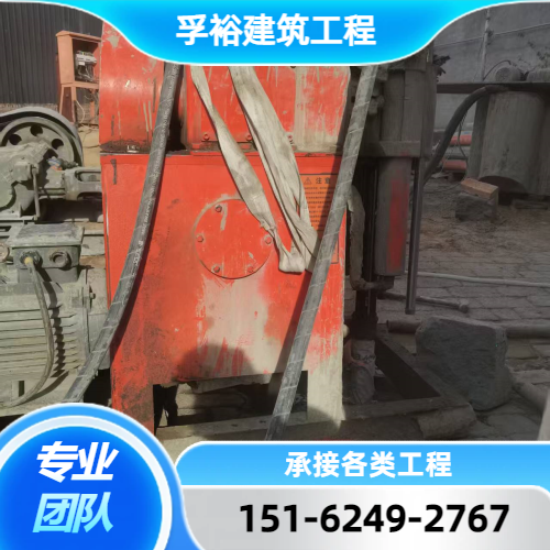 老旧厂房注浆加固