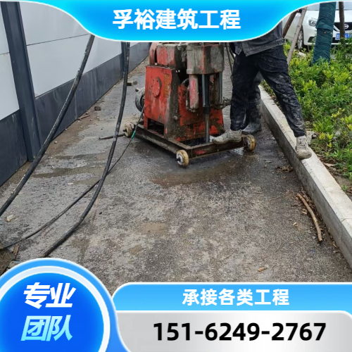 厂房基础下沉注浆