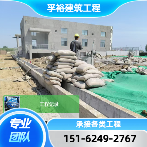 地基塌陷注浆抢修