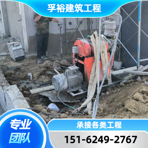 地基塌陷注浆抢修