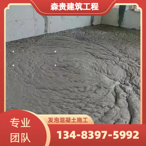 建筑轻质回填施工