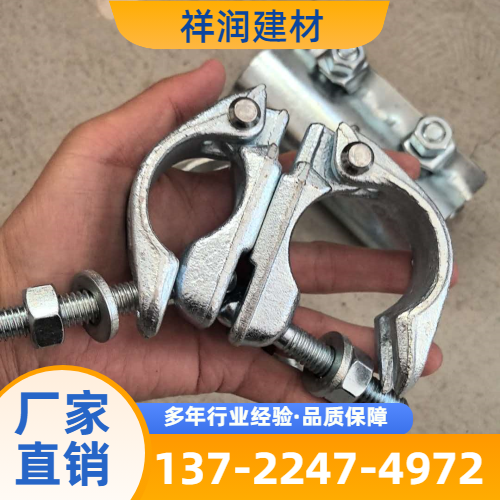 西藏自治区那曲对接扣件制造企业选购信息|那曲对接扣件|铸造扣件|英标扣件专业厂家推荐、产品报价、企业地址与询价指南|厂家配送可达-祥润建材