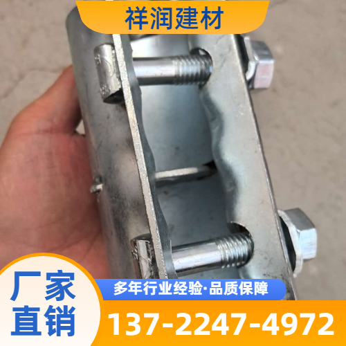 江苏省宿迁一字扣件制造企业选购信息｜宿迁一字扣件|固定扣件|镀锌卡扣专业厂家推荐、产品报价、企业地址与询价指南｜厂家配送可达-祥润建材