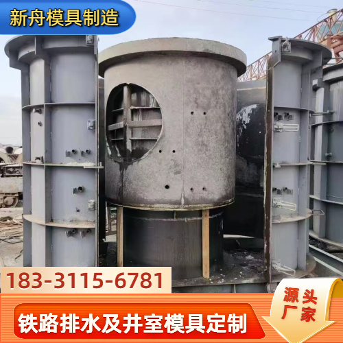 铁路电缆槽挡块模具