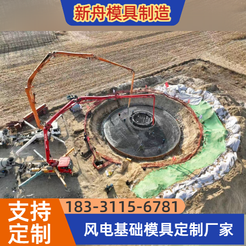 基础底座模具