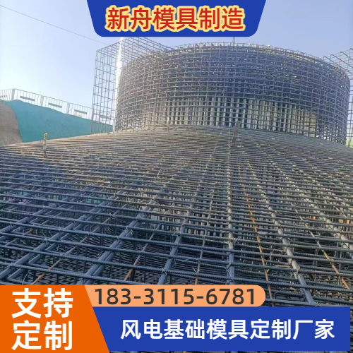 风机底座模具