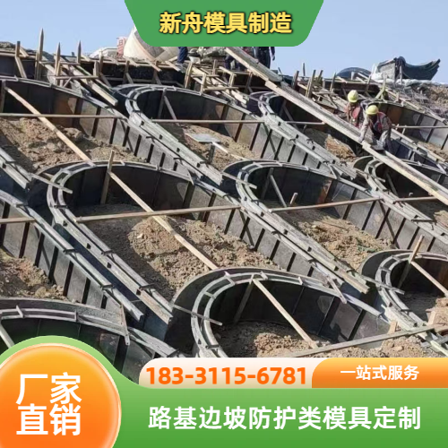 六角空心护坡砖模具