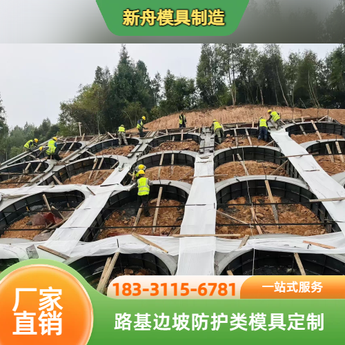 挡土墙现浇钢模板