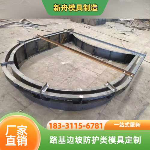 高速边坡截水沟模具