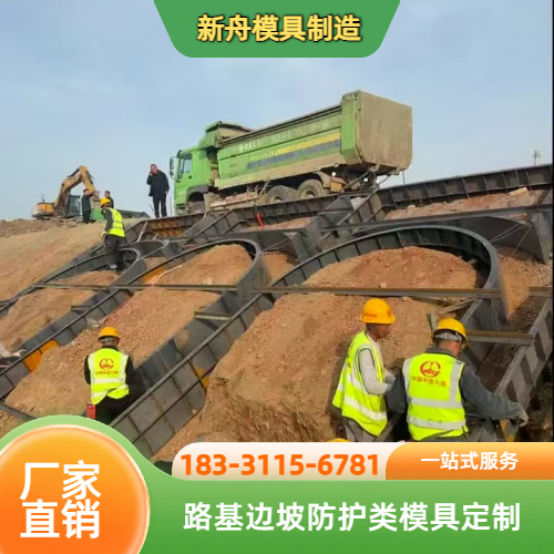 生态护坡块模具
