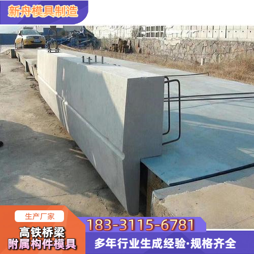 收费岛头模具