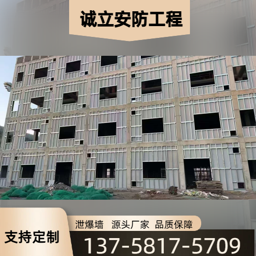 泄爆墙板材