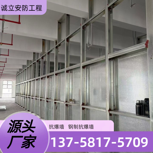 纤维水泥抗爆墙