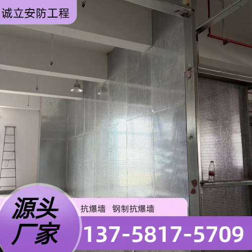 纤维水泥抗爆墙