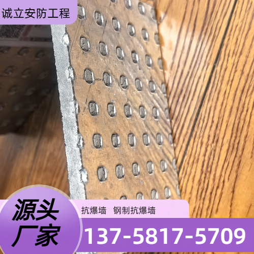 纤维水泥抗爆墙