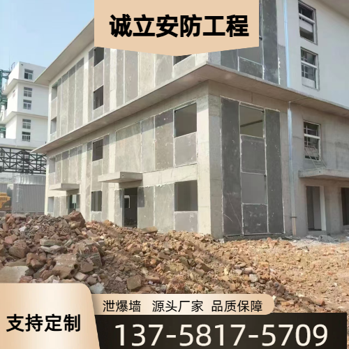 苏州抗爆墙规格源头厂家针对性现场思路｜苏州抗爆墙规格|抗爆防火墙|抗爆防护墙使用场景、规格选择与采购方案｜厂家仓储备货-诚立安防工程